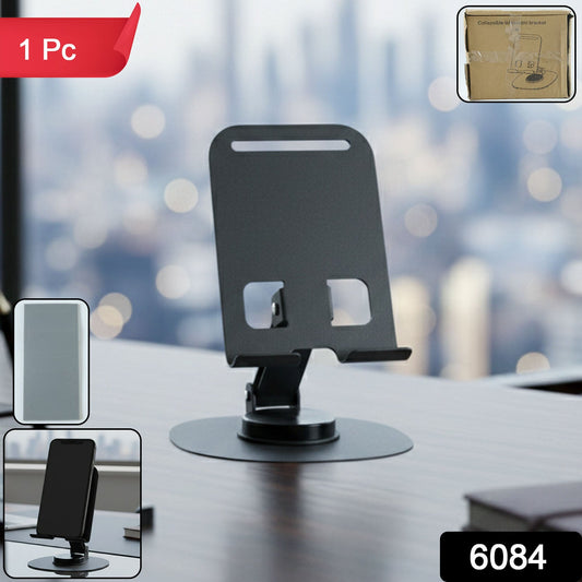 Foldable Metal Mobile Stand (1 Pc)