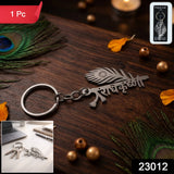  krishna devotional keychain charm