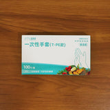 multipurpose disposable gloves