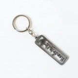 hindu religious key holder