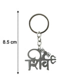 Premium Metal Shiv Design Keychain 1 Pc
