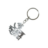 hindu devotional key holder