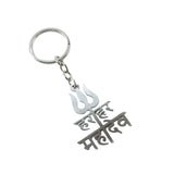 hindu trishul keychain charm