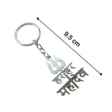  mahadev devotional keychain